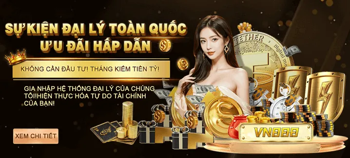 Thưởng thắng liên tiếp